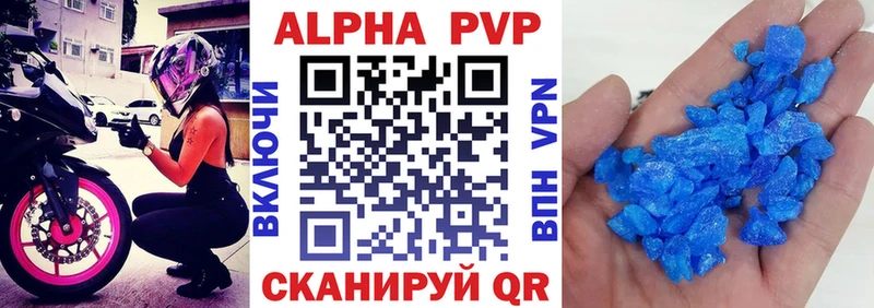 Названия наркотиков Жуковка МАРИХУАНА  A-PVP  Гашиш  Кокаин 