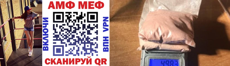 hydra как войти Жуковка Amphetamine VHQ где купить наркоту