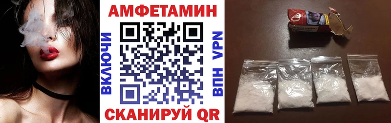 Амфетамин 98% Жуковка