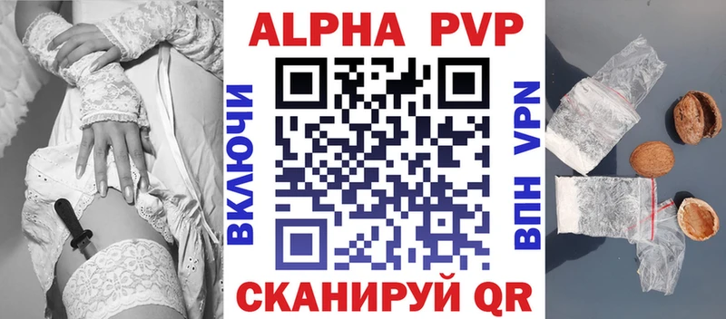 маркетплейс телеграм omg как войти Жуковка A-PVP крисы CK