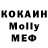 МЕТАДОН VHQ John Kromax