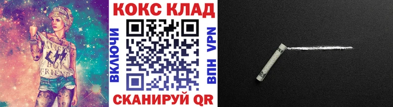 закладка hydra ТОР Кокаин VHQ Жуковка