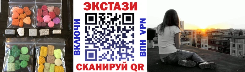ЭКСТАЗИ VHQ  что такое   Жуковка 