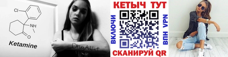 КЕТАМИН ketamine Жуковка