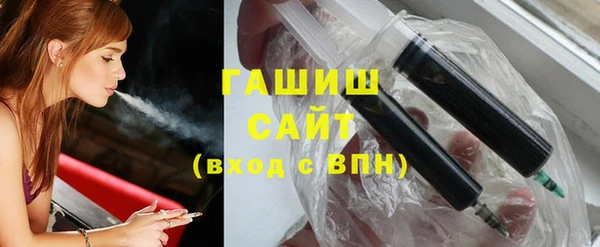 таблы Армянск