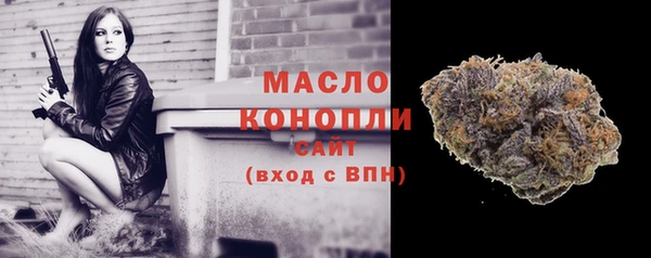 мефедрон мука Алексеевка