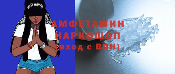 мефедрон мука Алексеевка