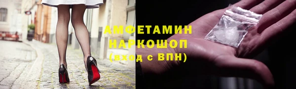 мефедрон мука Алексеевка