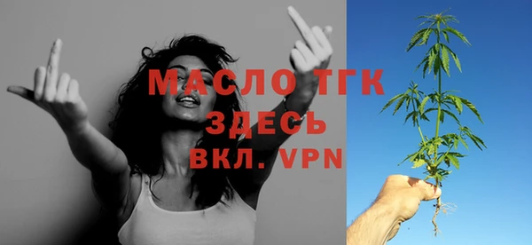 мефедрон мука Алексеевка