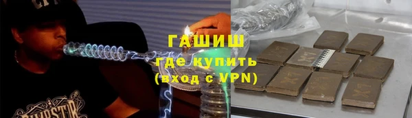 кристаллы Алзамай