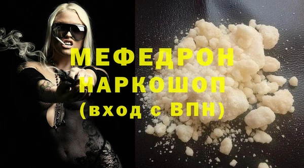 дживик Протвино
