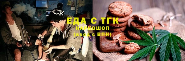 мефедрон мука Алексеевка