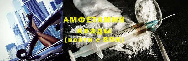 мефедрон мука Алексеевка
