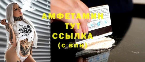 мефедрон мука Алексеевка