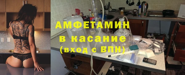 мефедрон мука Алексеевка