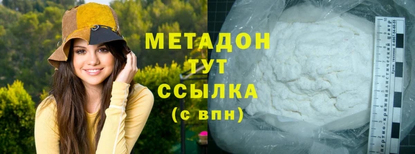 хмурый Пролетарск