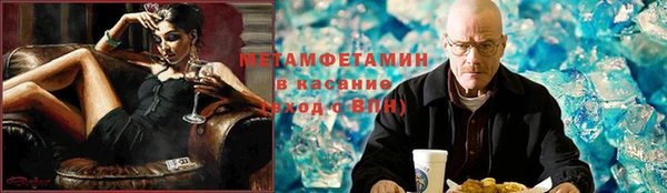 мефедрон мука Алексеевка