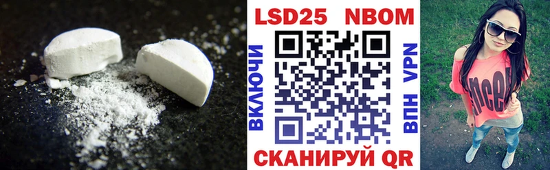 Лсд 25 экстази кислота купить сайты Жуковка