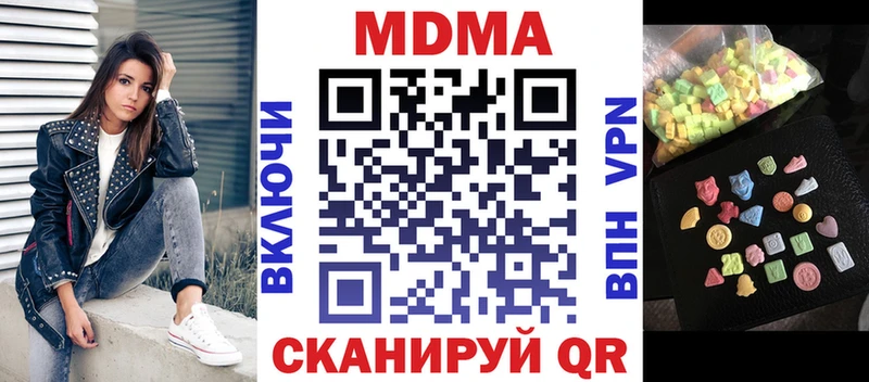 MDMA crystal  Жуковка 