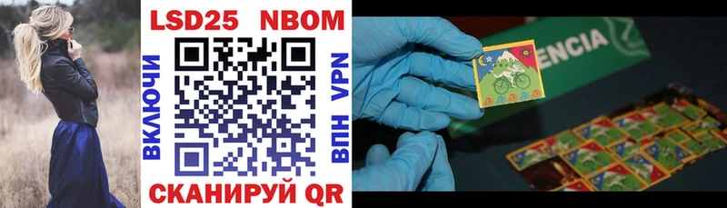 KRAKEN онион  Жуковка  Марки NBOMe 1,8мг 