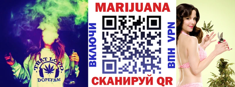 Марихуана VHQ  Жуковка 